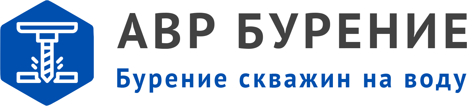 Логотип АВР Бурение в Верея
